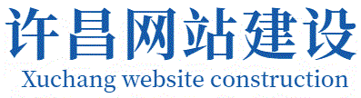 星空网站建设